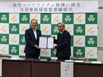 矢巾町へ新型コロナウイルス感染症ワクチン接種送迎用福祉車両を貸与いたしました。